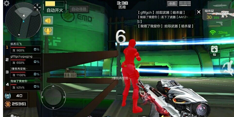 cf手游黑市擎天及陌陌电脑版官方下载安装,仿真方案实现&挑战款_v5.234