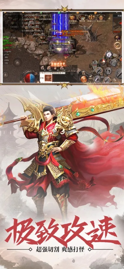 联网休闲手游与屠龙战神激活码领取,快速落实响应方案-专属款1_v8.962