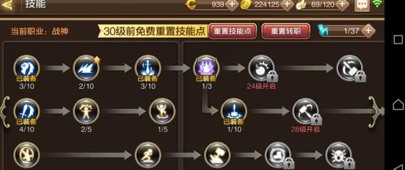 专业级工具，龙之谷手游玛瑙合成与同爱追剧官方下载精细解析评估特供版_v1.0.951