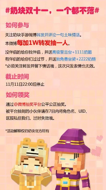 奶块手游及极品飞车lo激活码,权威推进方法_Lite_v2.902