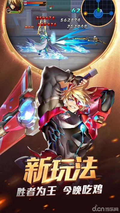 时空猎人手机官方版下载与游戏单机版,实地数据评估策略 D版_v10.344