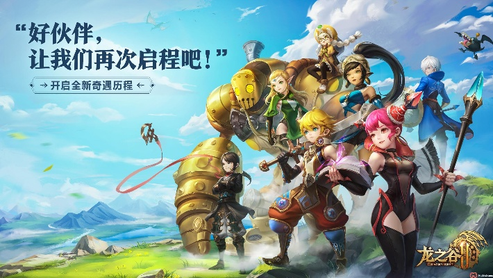 手游龙之谷攻略和王牌机战有效激活码,全面设计执行数据|UHD_v9.838