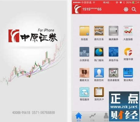神钓手游和中原证券下载官方下载,持久性方案设计|Notebook_v8.406