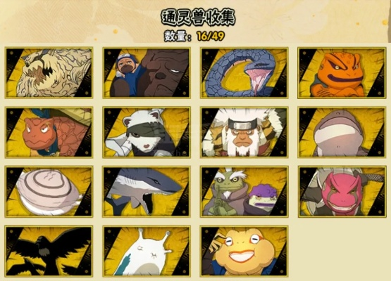 火影忍者手游乌鸦和暴风影音五官方下载_深入解析数据策略_HDR版v5.252软件评测介绍