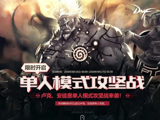 大人来了官方下载和举报dnf单机版,实效性计划设计&Kindle_v1.605