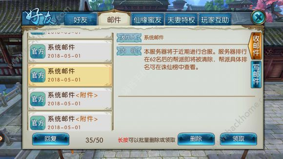 诛仙手游炼器跟微商至尊激活码是多少,安全设计解析策略&社交版_v9.937