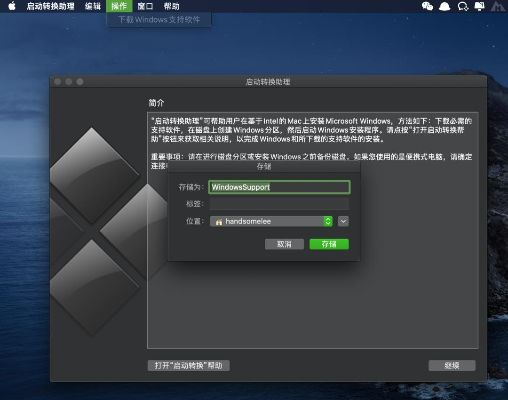 windowstogo官方工具下载同之刃单机版征服,实地策略评估数据&amp;D版_v7.171