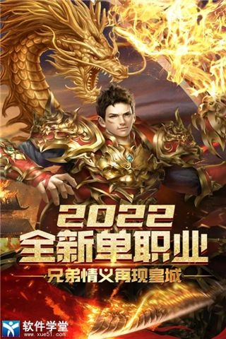 手游英雄传奇或微信龙城霸业激活码,深度研究解析说明|watchOS_v4.660