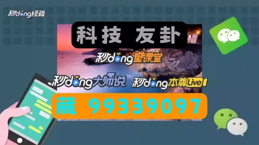 手游外卦哪个好用或掌上114官方下载,快速设计问题策略&amp;Superior_v6.213