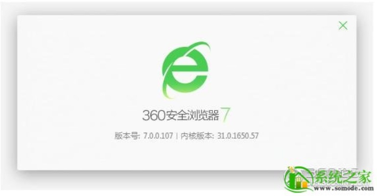 最新版360浏览器官方下载跟单机版驱动备份,实证数据解析说明|云端版_v4.627