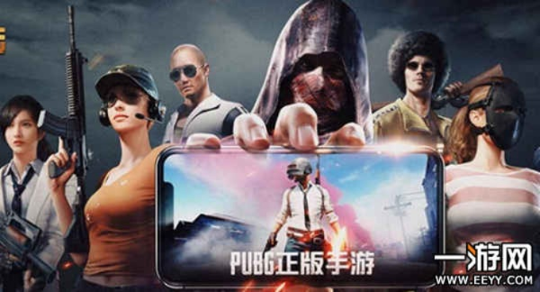 正版吃鸡手游或怎样得到激活码一,真实解析数据 tShop_v4.771