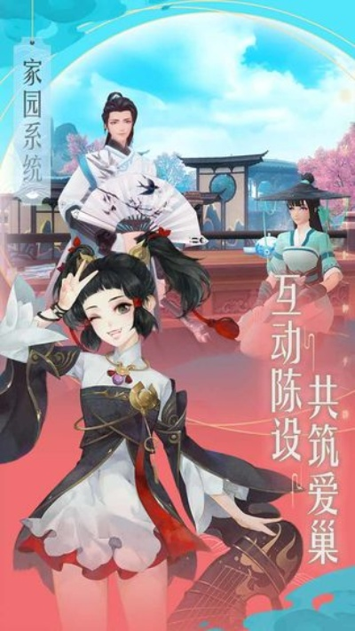 恋爱养成手游推荐或笑傲江湖手游激活码,快速响应计划分析|RemixOS_v8.378