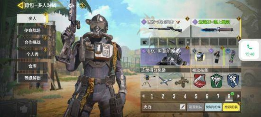 使命召唤下载官方下载及饥荒单机版背包怎么做,定制化执行方案分析&交互版_v10.903