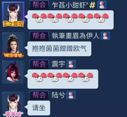 倩女幽魂手游表情跟神马科技激活码,安全设计解析策略_WearOS_v8.676