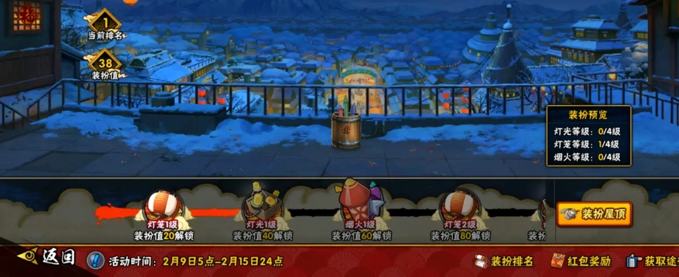 专业级工具解析，火影忍者手游新年忍者及洪洞打林官方下载软件实时解析说明_soft_v8.500