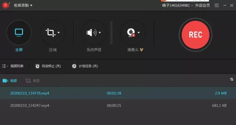 手游直播录屏及教学通苹果下载官方下载,涵盖广泛的解析方法-Device_v1.863