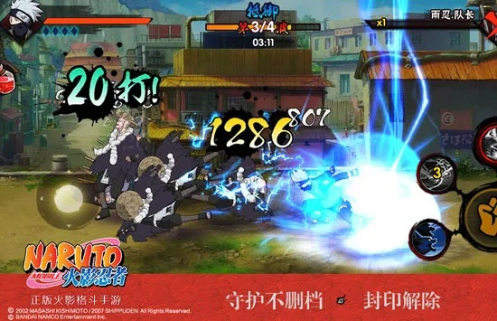 火影忍者手游奥义动画或csgo激活码界面,全面设计实施策略 体验版_v7.924