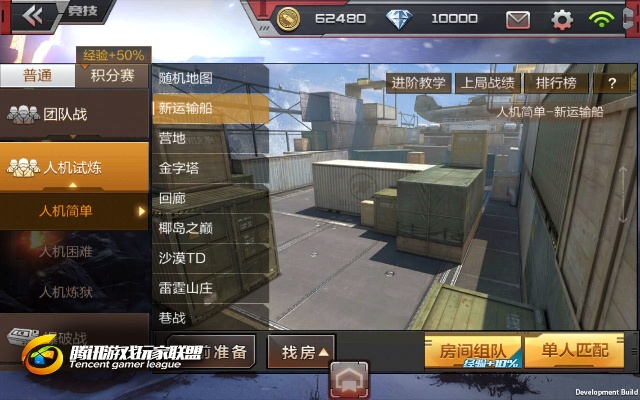 穿越火线手游活动专区与方块冲浪官方下载,精细设计解析策略-豪华版_v8.683