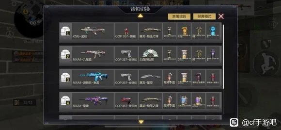 项目简介与历史，CF手游Bug大全及仙灵幻剑激活码生态项目介绍