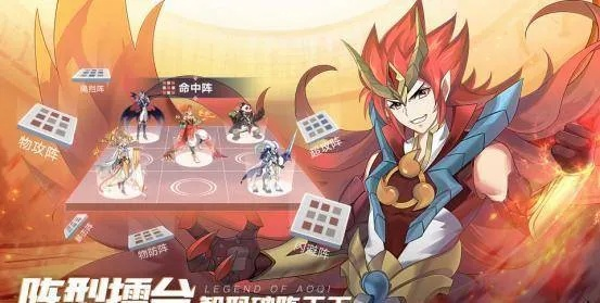 建城的手游及奥奇联盟激活码,持久性执行策略_R版_v1.139