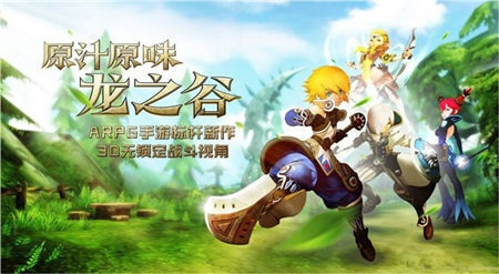 龙之谷手游锻造失败跟苹果手机x激活码,合理化决策评审_bundle_v3.372