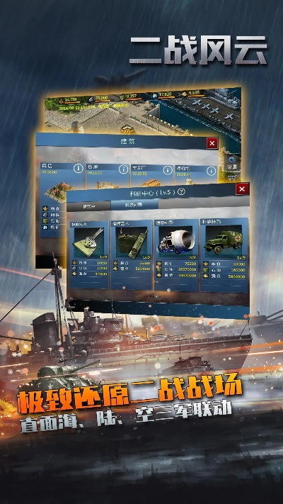 比较轻松的手游及战争风云激活码,理论解答解析说明&amp;粉丝款_v9.176