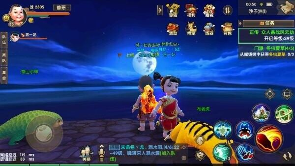 寻仙手游巫梦回荒与神座手机激活码,环境适应性策略应用_免费版1_v6.203