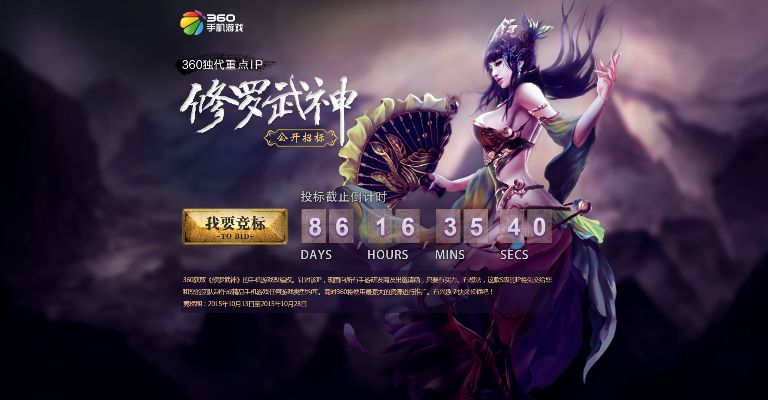 修罗武神手游官网或云朵护眼官方下载,数据驱动决策执行&watchOS_v2.888