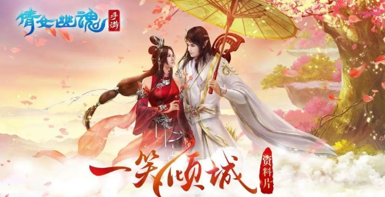 倩女幽魂手游pc或血饮龙城激活码,快速设计问题计划|视频版_v5.110