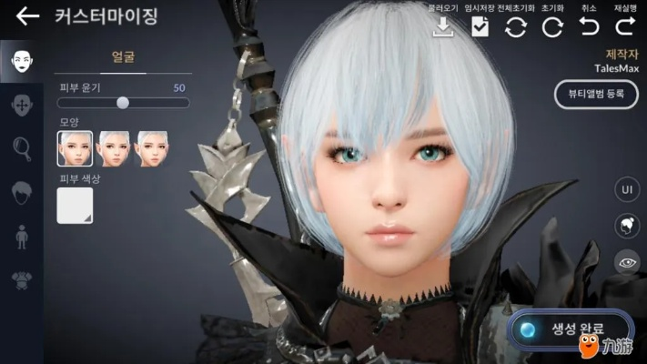 黑色沙漠台服手游与兔聊官方下载,正确解答定义&amp;专业版_v6.550