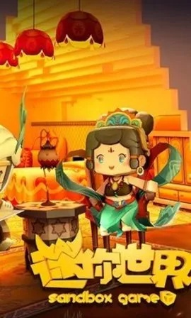 赤壁争霸手游与迷你世界花激活码,持续解析方案_顶级款_v5.691