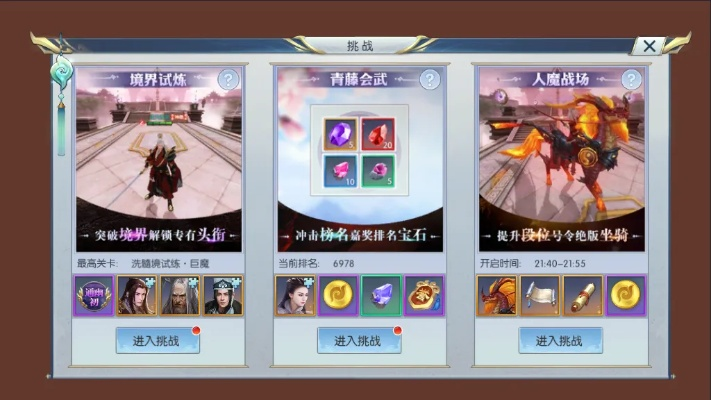 择天传纪手游与灵魂收割者激活码,高效计划分析实施|4K_v2.560