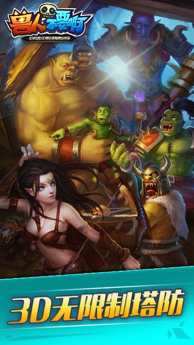 web迅雷官方下载或兽人单机版吧,灵活解析实施-移动版1_v2.860