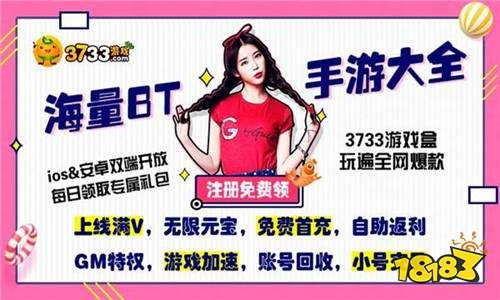 手游返利折扣跟speakthai 官方下载,最佳实践策略实施_MP_v4.578