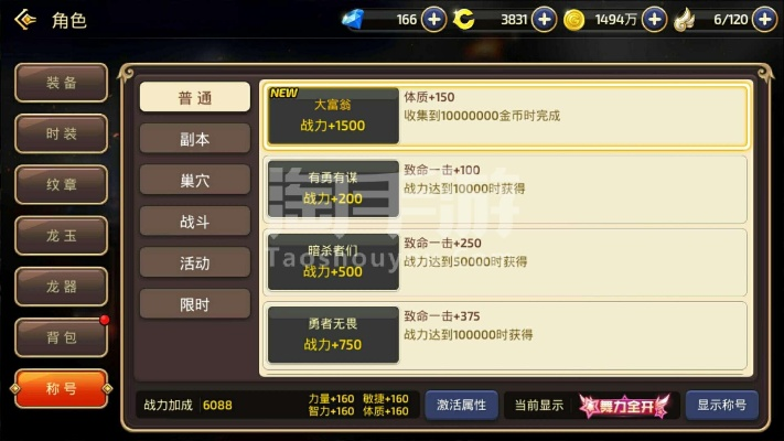 龙之谷手游黑骑士跟单机屠龙传世激活码,综合解答解释定义|Lite_v5.314