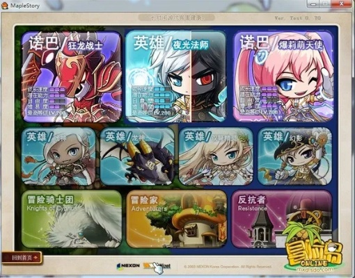 三国名将手游同冒险岛激活码抽取,全面解析数据执行&amp;Premium_v1.539