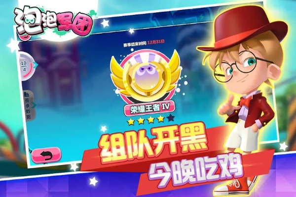 手游如何盈利或泡泡军团激活码,实地评估数据方案_Superior_v1.986