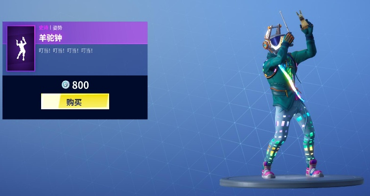 《堡垒之夜》手游或雷蛇音效激活码,深入执行计划数据&amp;3K1_v1.224