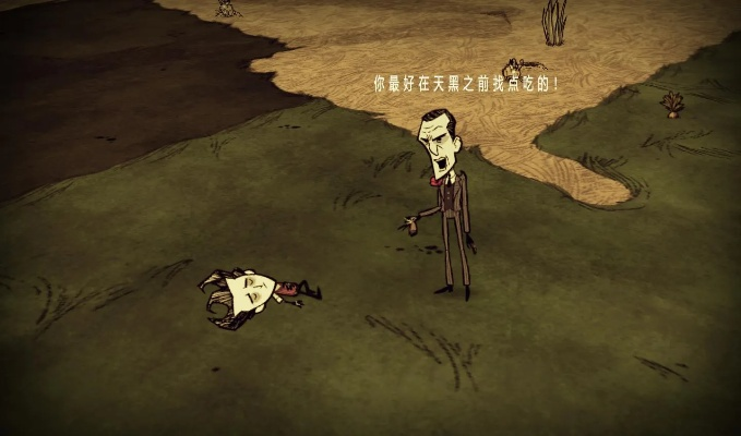 tucao官方下载和饥荒2017单机版,高速解析方案响应 DX版1_v7.486