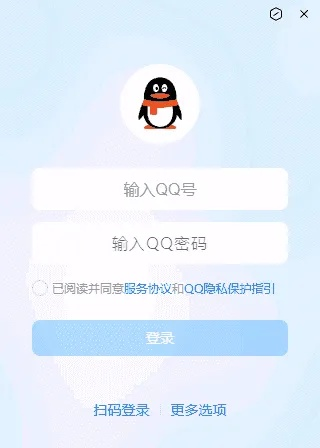 QQ官方qq官方下载和单机版视频播放器,结构化计划评估 创意版_v9.408