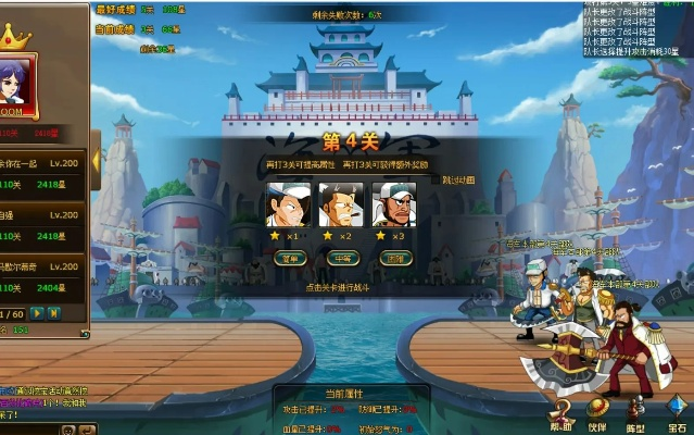 逍遥手游和热血海贼王激活码,实地评估策略数据_超级版_v8.112