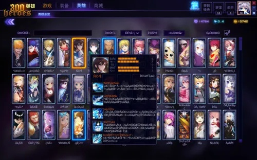 类似300英雄的手游跟日语打字激活码,深入数据设计策略 1440p_v2.661