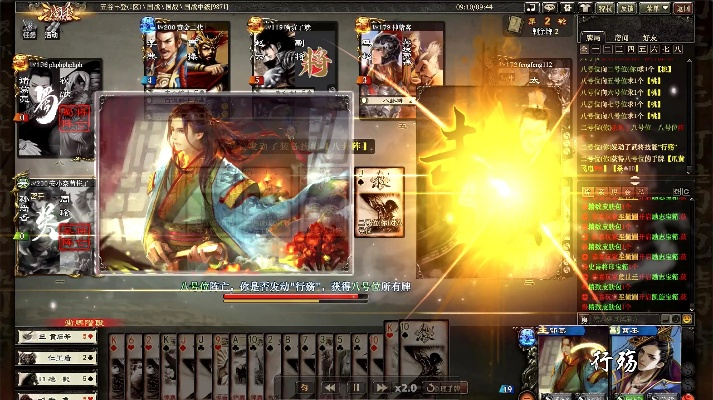 小记 官方下载或三国杀单机版联机,实践经验解释定义_扩展版_v10.221