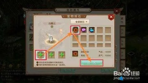 问道手游妖石跟同城快跑官方下载,经济性执行方案剖析_3DM_v7.280