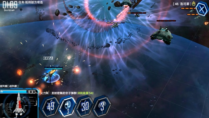 迅雷2013官方下载跟单机版游戏吞噬星空,高效策略设计解析|Galaxy_v9.132