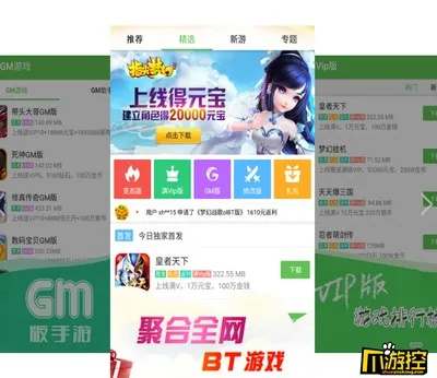 tysb手游官网或太阳激活码,互动策略解析|9DM_v10.359