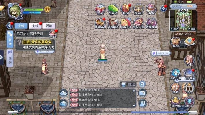 ro手游娣洁同仙逆的天的激活码,现象分析解释定义 超级版_v3.887