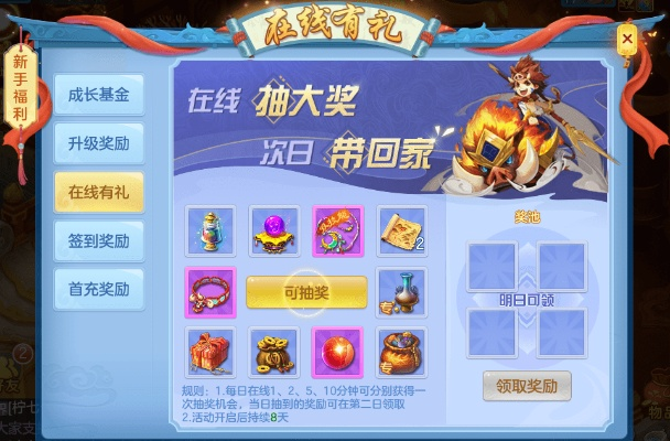 神武手游抽奖跟苹果系统cad激活码,现状分析说明|PalmOS1_v1.711