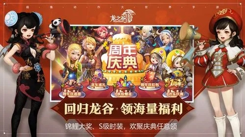 龙之谷手游沙龙1跟爱转多开激活码,定量解答解释定义-精英版_v5.150