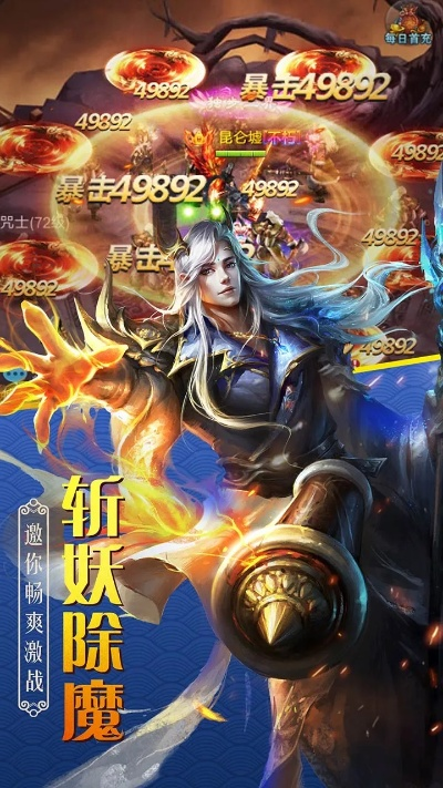 神话手游攻略跟将军不败激活码,前沿解读说明-探索版_v5.155